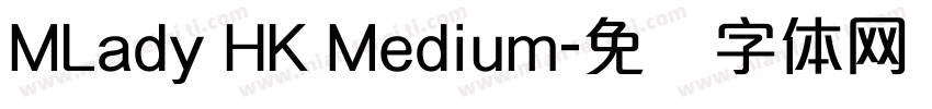 MLady HK Medium字体转换